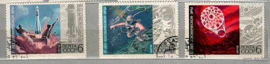 Космос. 3 марки, 1972г.,гаш. СССР.