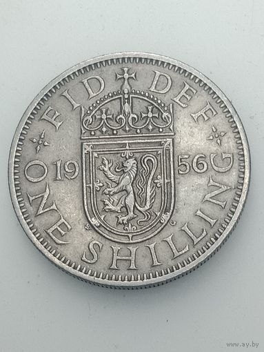 Великобритания  1 шиллинг 1956 года .
