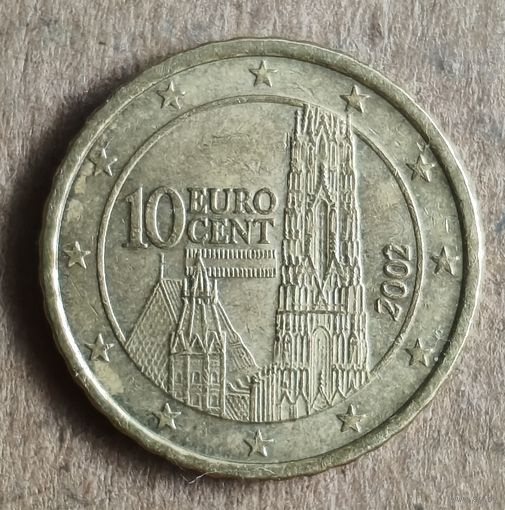 Австрия 10 евроцентов 2002 г., KM# 3085