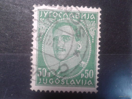 Югославия, 1921. Стандарт, король Алекандр