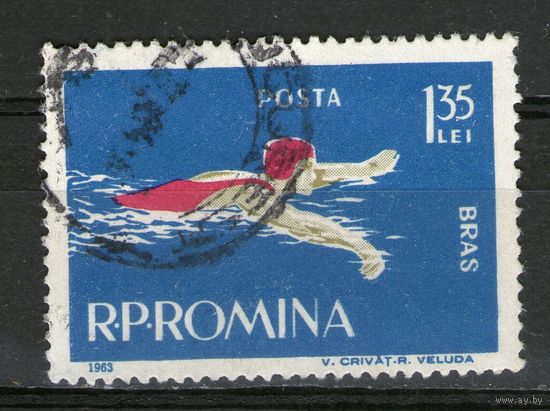 Румыния. Михель- 2157. Гашеная.