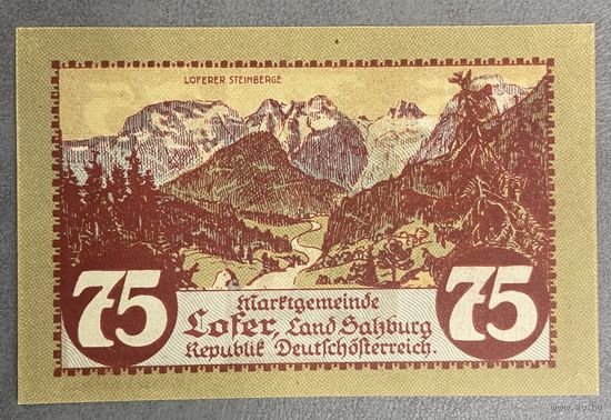 Нотгельды Австрия Лофер 75 геллеров 1921 год