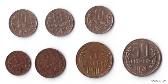 Монеты Болгарии.