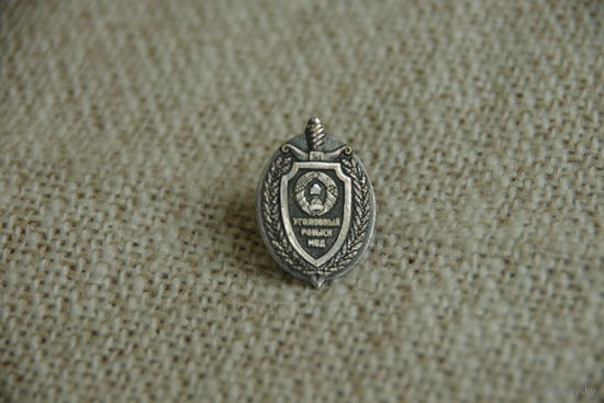 Знак   " Уголовный розыск "