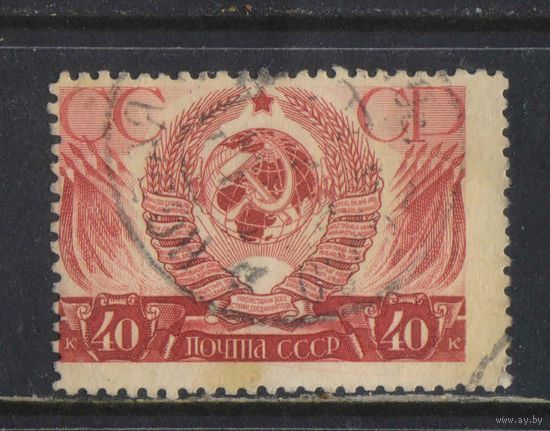 СССР 1937 20 летие Октябрьской революции Герб СССР #481