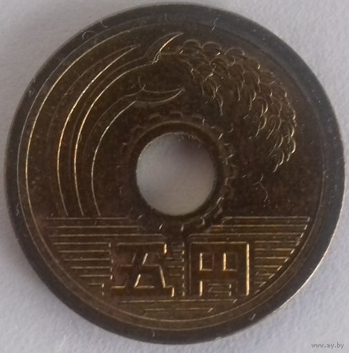 Япония 5 йен 1998