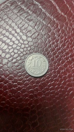 Монета 10 грошей 2005г. Польша. Хорошая!