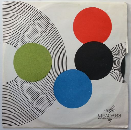 10" Радмила КАРАКЛАИЧ - Наша дружба (1969)