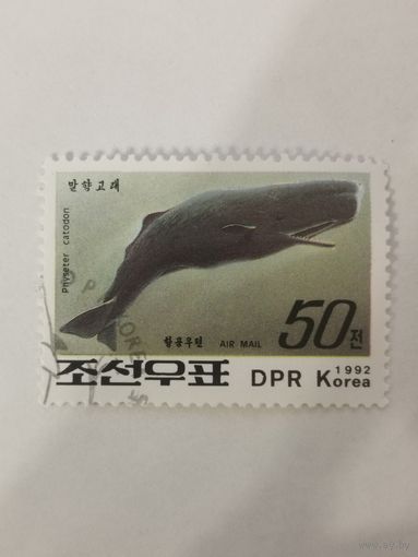 Марка из серии "Киты" - Physeter catodon (Кашалот)