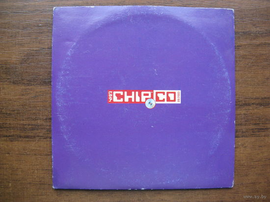 Компьютерный диск приложение к журналу CHIP CD 1