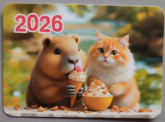 Друзья-сладкоежки. Календарик, глянец, 2026