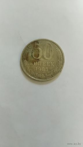 Монета СССР