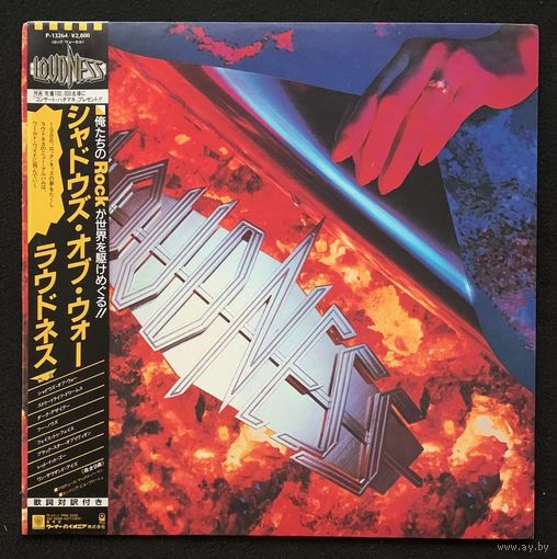 Loudness – Shadows Of War / JAPAN