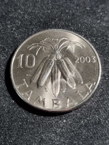 Малави 10 тамбал 2003 Unc