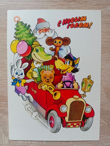 Комлев,1976 чистая