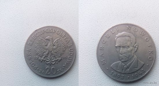 20 злотых 1976 года. Польша. Марсель Новотко.