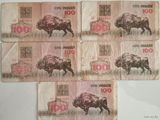 Рубли Беларуси 1992 год