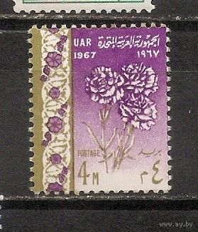 ФФ5 ОАР 1967 Цветы