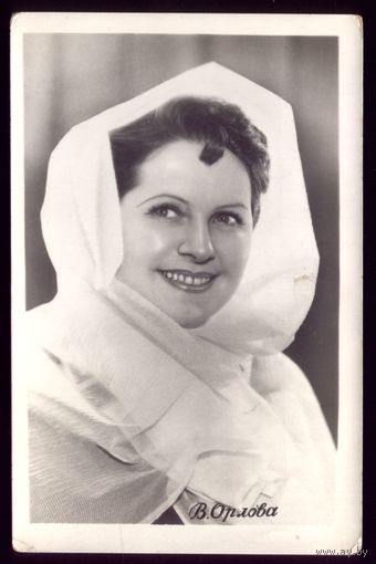 1963 год В.Орлова Кишинёв