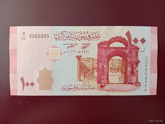 Сирия 100 фунтов 2021 UNC