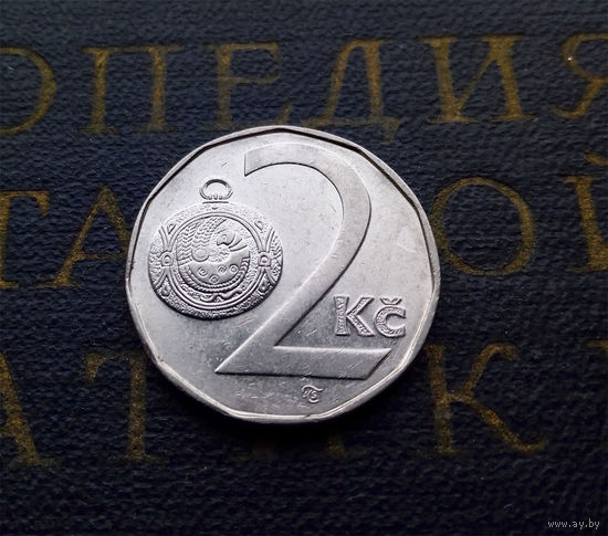 2 кроны 1993 Чехия #09
