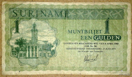 1гульден 1979г.