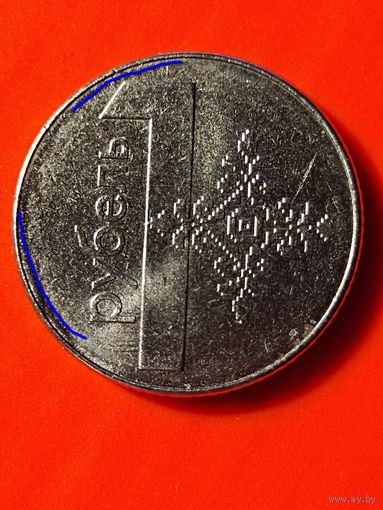 РАСПРОДАЖА С НОМИНАЛА! 1 рубль 2009 г. - СМЕЩЕНИЕ ЗАГОТОВКИ, без мц.