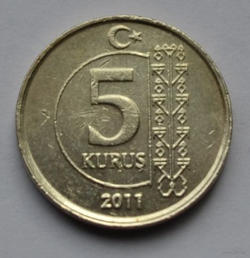 Турция, 5 куруш 2011 г.