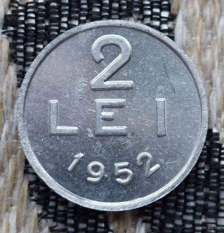 Румыния 2 лея 1952 год, UNC. Маяк. Рис. Кукуруза. Просо. Предложи свою цену или обмен!