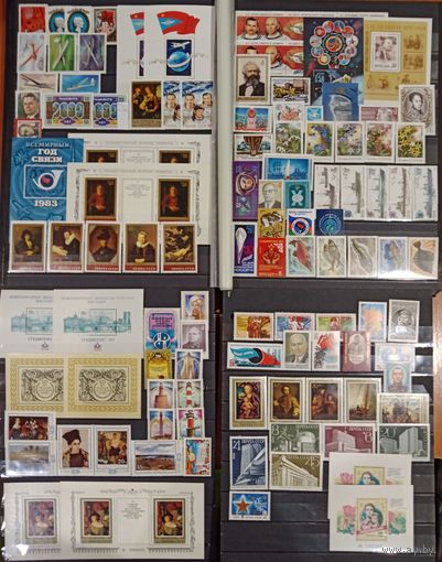 Марки СССР, полный годовой набор за 1983 год с разновидностями, некоторые не описаны в КС, БЛОК 5420 - тонкий шрифт, высокий каталог лота. Смотрите фото