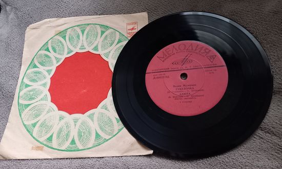 Виниловые пластинки 60-е года.