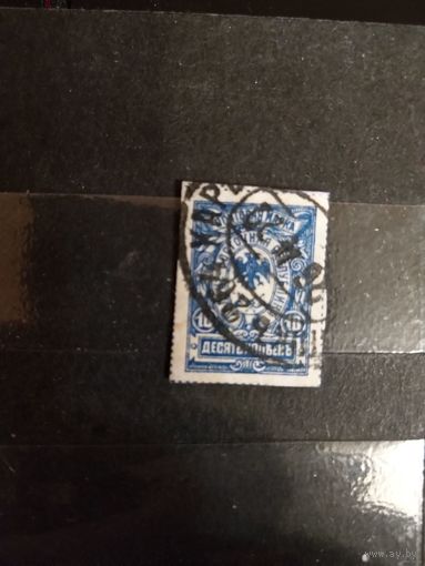 1921 Дальне-восточная республика железнодорожное гашение почтовый вагон 264 Владивосток - Харбин (2-1)