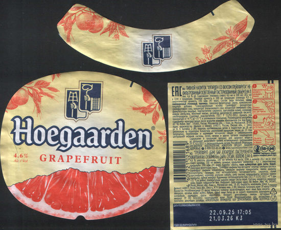 Пивная этикетка (РФ) Hoegaarden