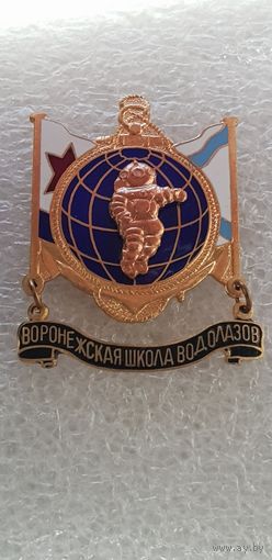 Воронежская школа водолазов*