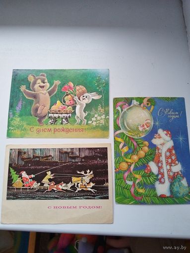 Открытки С новым годом! Чистые.