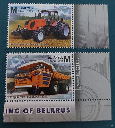 Беларусь 2015 Техника