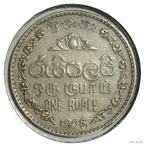Шри-Ланка 1 рупия, 1975 (холдер)