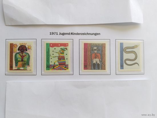 ФРГ  1971  4 м