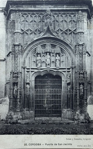 Открытка Испания tarjeta postal Cordoba Кордоба