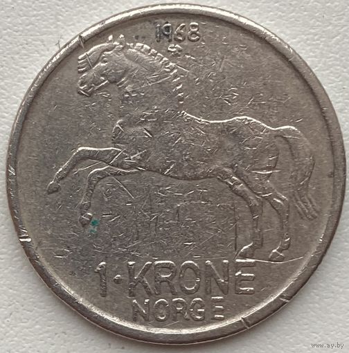 Норвегия 1 крона 1968 г.