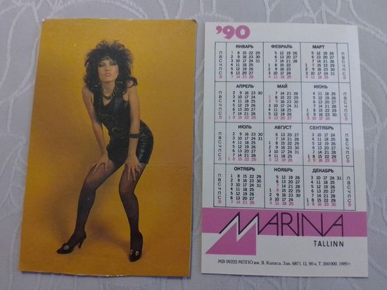 Карманный календарик. Марина. Таллинн. 1990 год