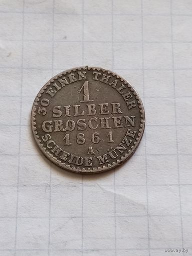 1 серебряный грош (1/30 талера) 1861 года