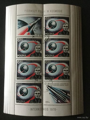 Первый поляк в космосе. Польша,1978, лист