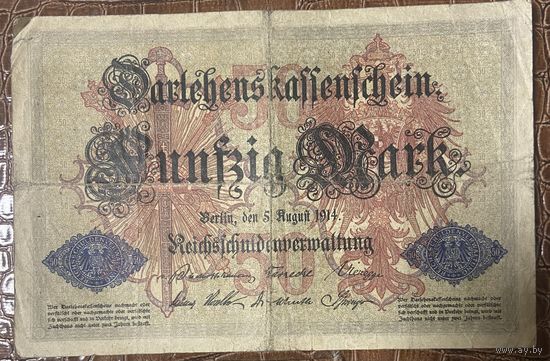 Банкнота 50 марок 1914 год. Германская империя.