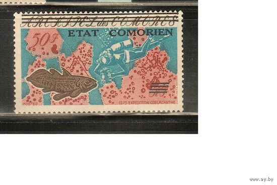 Коморы -1975(Мих.199),  ** ,   Морская  Фауна ,  Рыбы,Дайвинг, Надп.