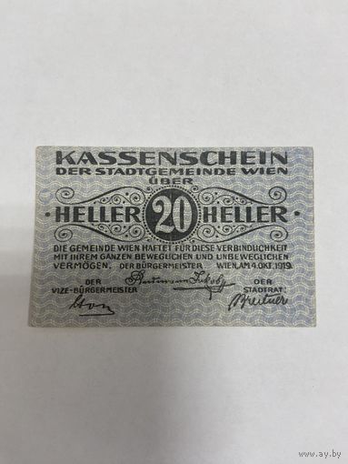 Нотгельд 20 геллеров Вена