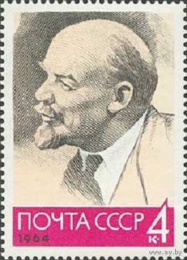 94 года со дня рождения В.И. Ленина СССР 1964 год (3026) серия из 1 марки ( гравировка мелкая)