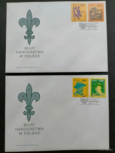 Польша 1991 Два КПД с полной серией марок "80 лет движению бойскаутов в Польше" (спецгашение) Mi.3357-3360 каталог 3.00 евро