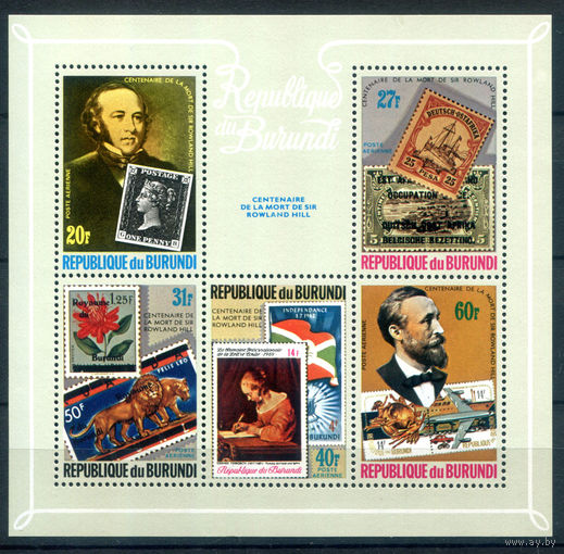 Бурунди - 1979г. - Роуленд Хилл - 1 блок - полная серия, MNH [Mi bl. 111 A]. #3-Bu-Z-2-34