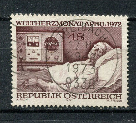 Австрия - 1972 - Всемирный день сердца - [Mi. 1386] - полная серия - 1 марка. Гашеная.  (Лот 5HC)-T4P52
